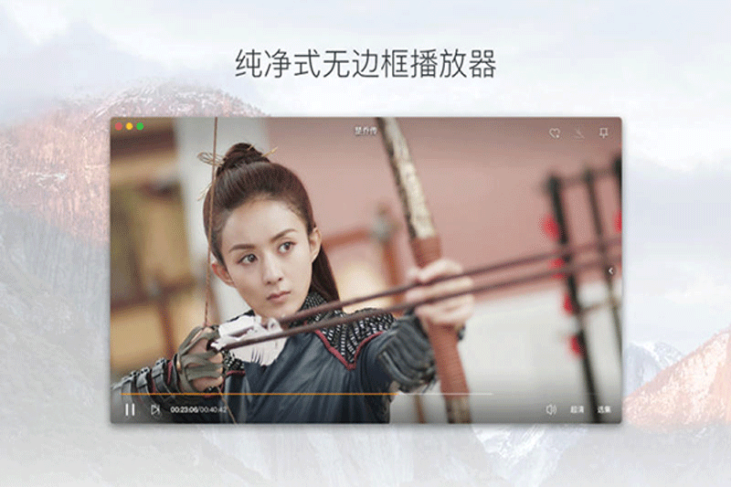 ��Ѷ��ƵMac���ͼ6