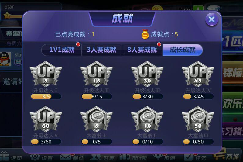 ��Ѷ�������ε��԰��ͼ9