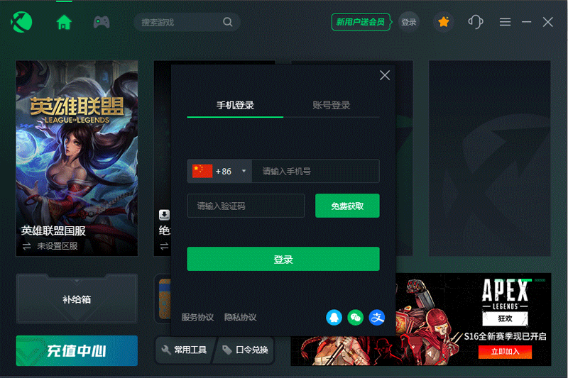 Ѹ�μ�����7.0��ͼ9