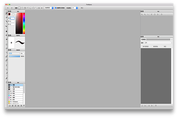 FireAlpaca Mac���ͼ1