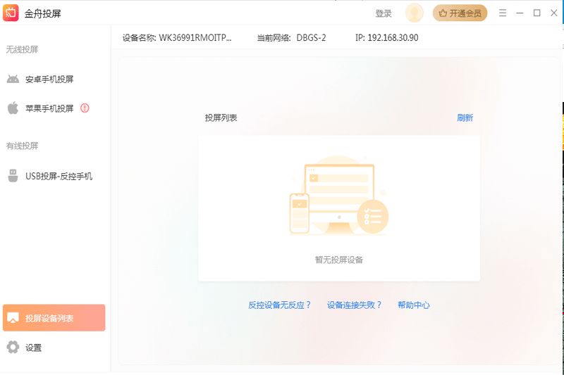 ����Ͷ����ͼ6