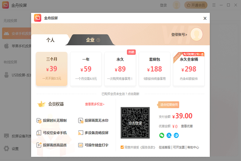 ����Ͷ����ͼ5