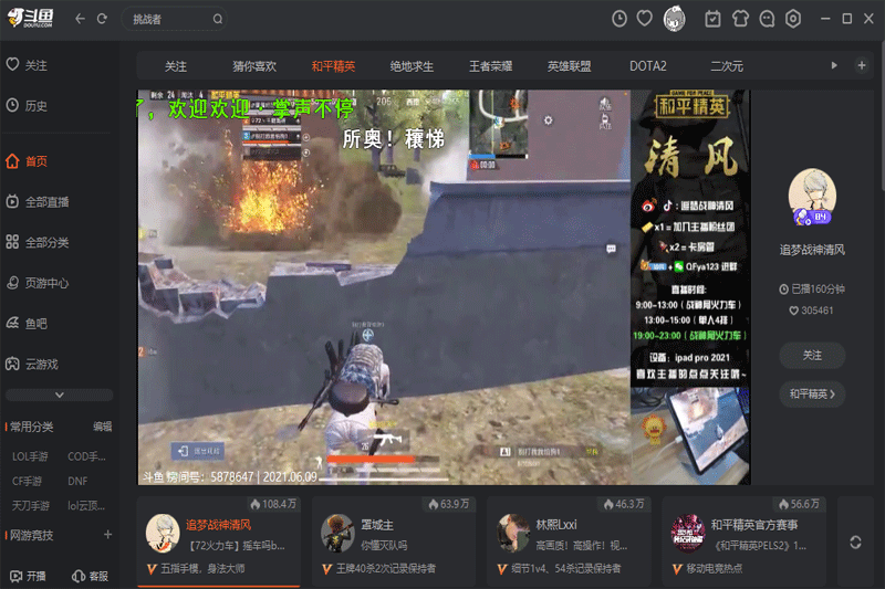 ����ֱ��Mac���ͼ5