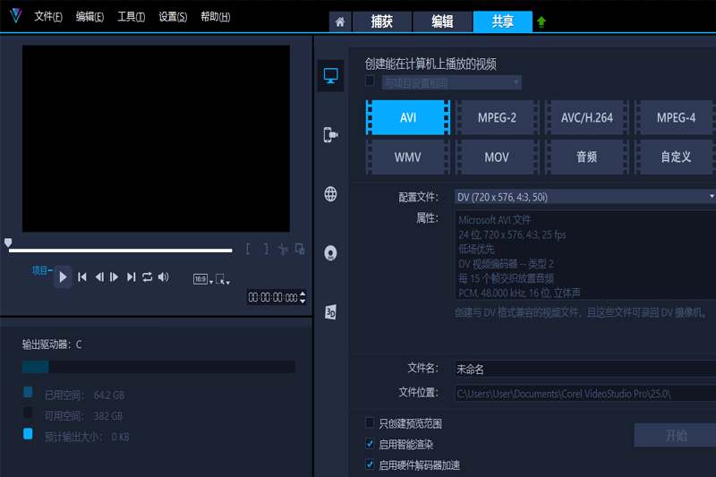 ������Ӱ�ͻ��˽�ͼ3