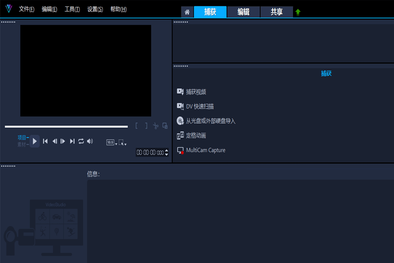 ������Ӱ�ͻ��˽�ͼ2