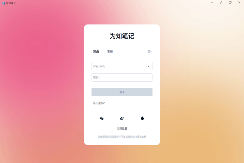 Ϊ֪�ʼ�Mac���ͼ2