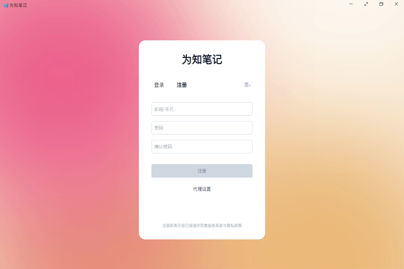 Ϊ֪�ʼ�Mac���ͼ3