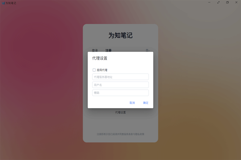 Ϊ֪�ʼ�Mac���ͼ1