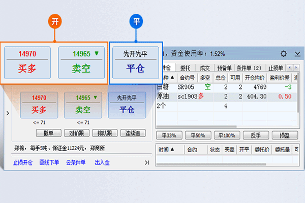 Ӯ˳�ƶ˽���������ͼ2