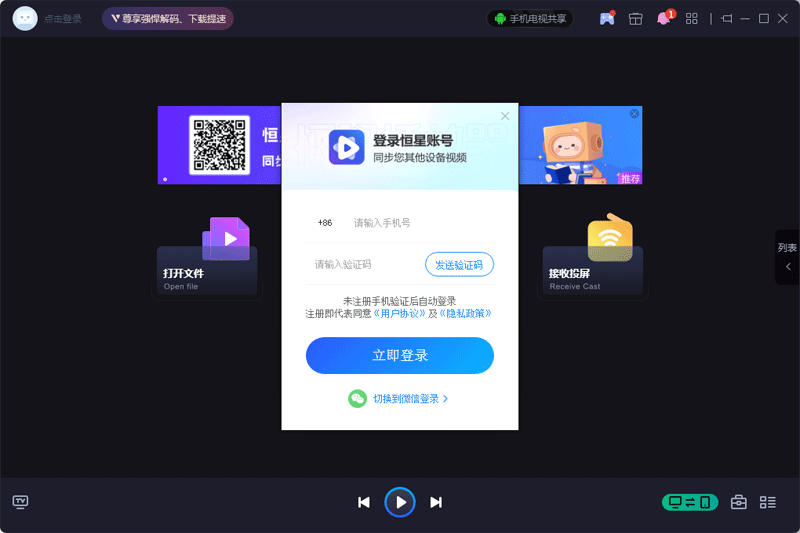 ���ǲ������ͻ��˽�ͼ7