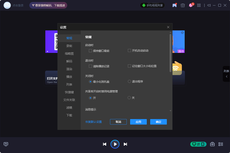 ���ǲ������ͻ��˽�ͼ5