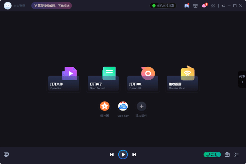 ���ǲ������ͻ��˽�ͼ6