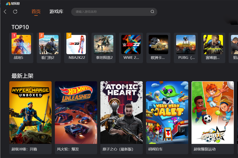 ����������Ϸ��ͼ3