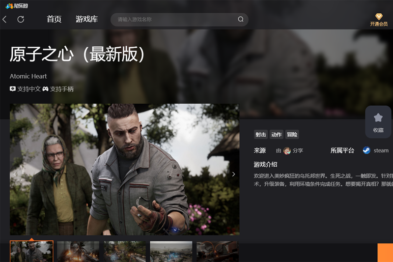 ����������Ϸ��ͼ1