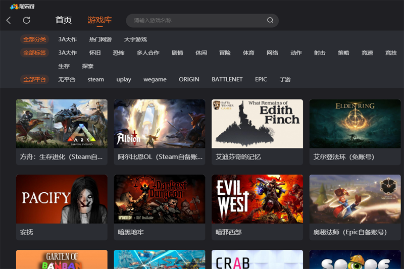 ����������Ϸ��ͼ4