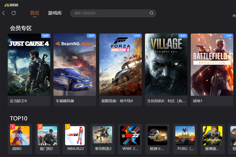 ����������Ϸ��ͼ2