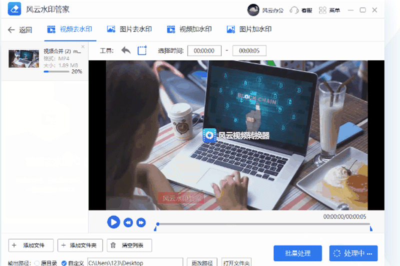 ����ˮӡ�ܼҽ�ͼ1