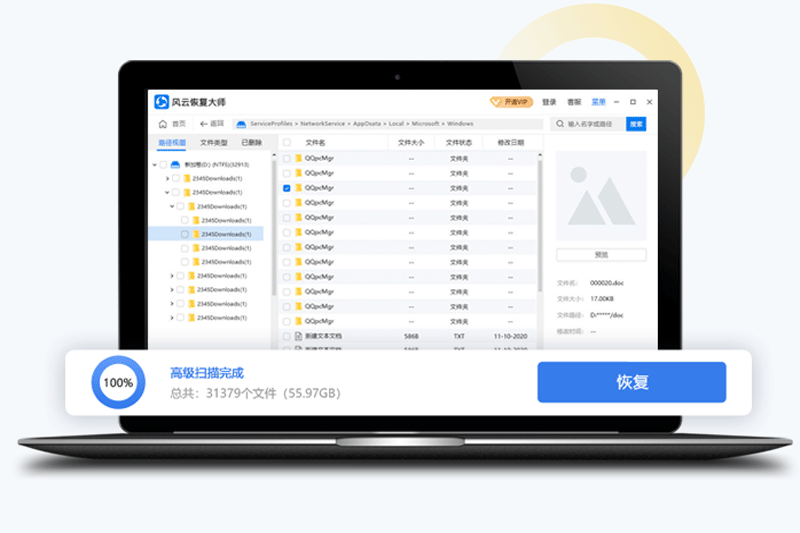 ���ƻָ���ʦ��ͼ1