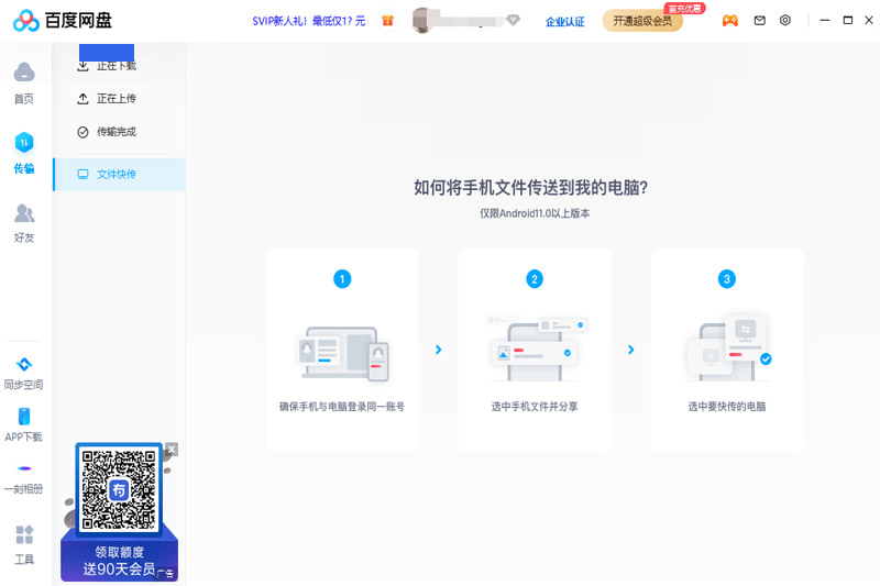 �ٶ��ƹܼҽ�ͼ5