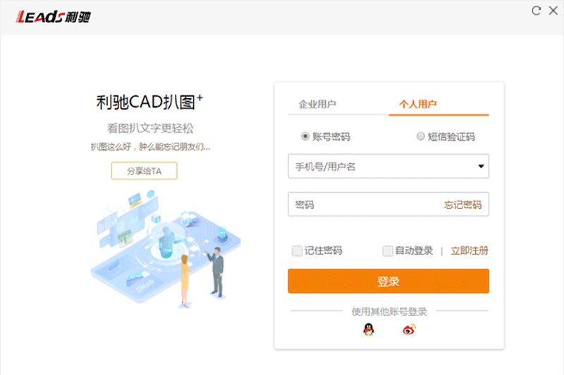 ����CAD��ͼ��ͼ3