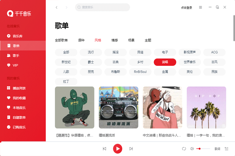 ǧǧ����Mac���ͼ4