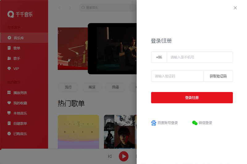 ǧǧ����Mac���ͼ6