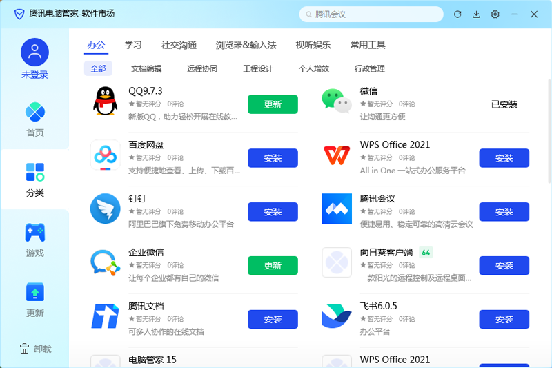 ��Ѷ�����ܼҽ�ͼ6