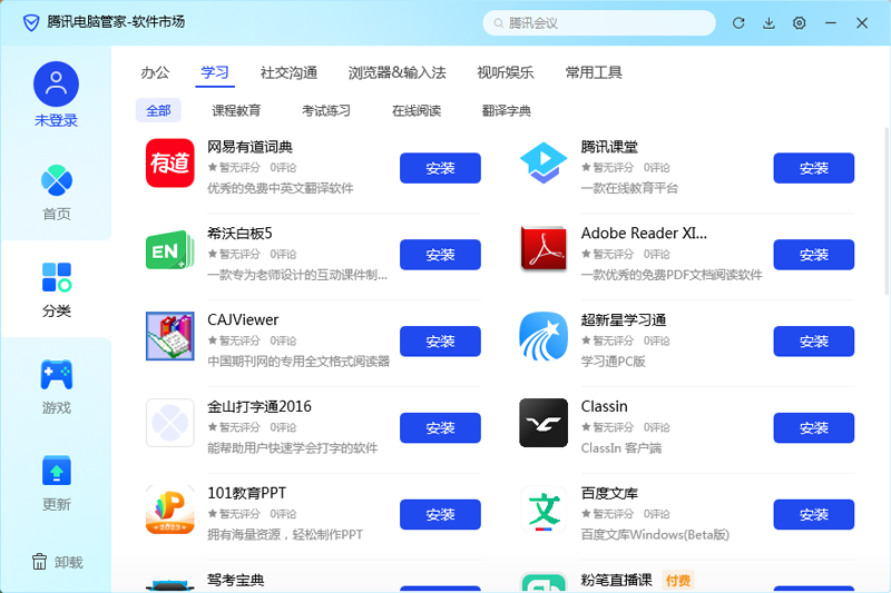 ��Ѷ�����ܼҽ�ͼ10