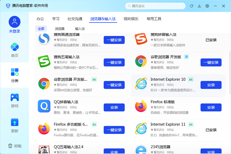 ��Ѷ�����ܼҽ�ͼ9