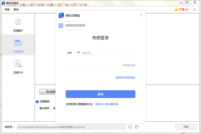 ����ѹ����2026��ͼ6