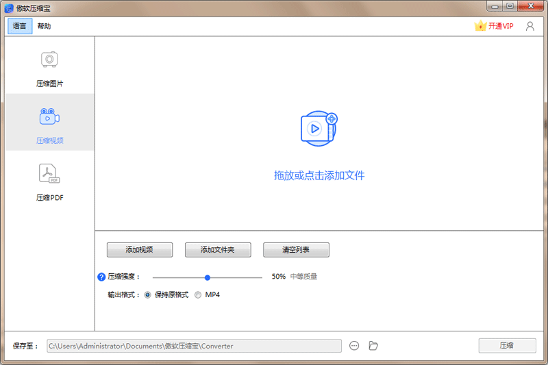 ����ѹ����2026��ͼ5