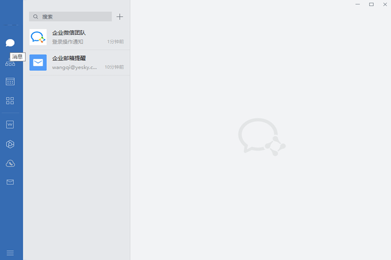 ��ҵ΢��Mac���ͼ5