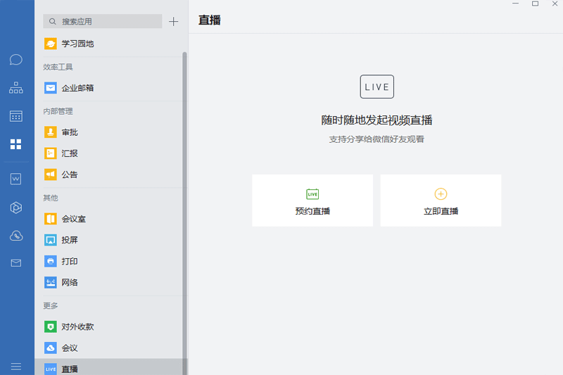 ��ҵ΢��Mac���ͼ1