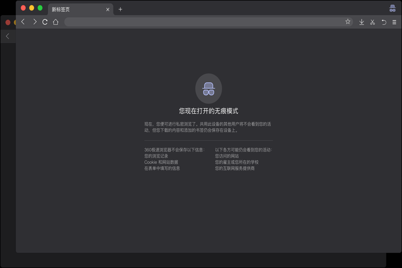 360���������Mac���ͼ1