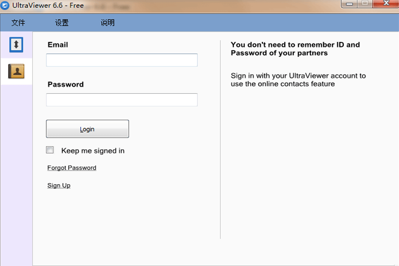 UltraViewer��ͼ1