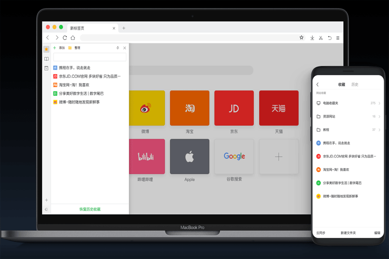 360���������Mac���ͼ2