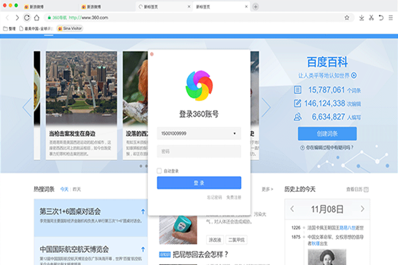 360���������Mac���ͼ4