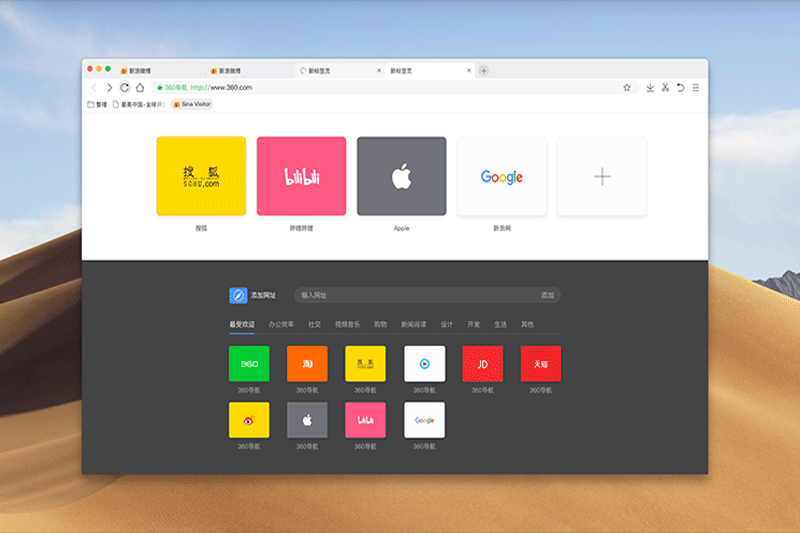 360���������Mac���ͼ3