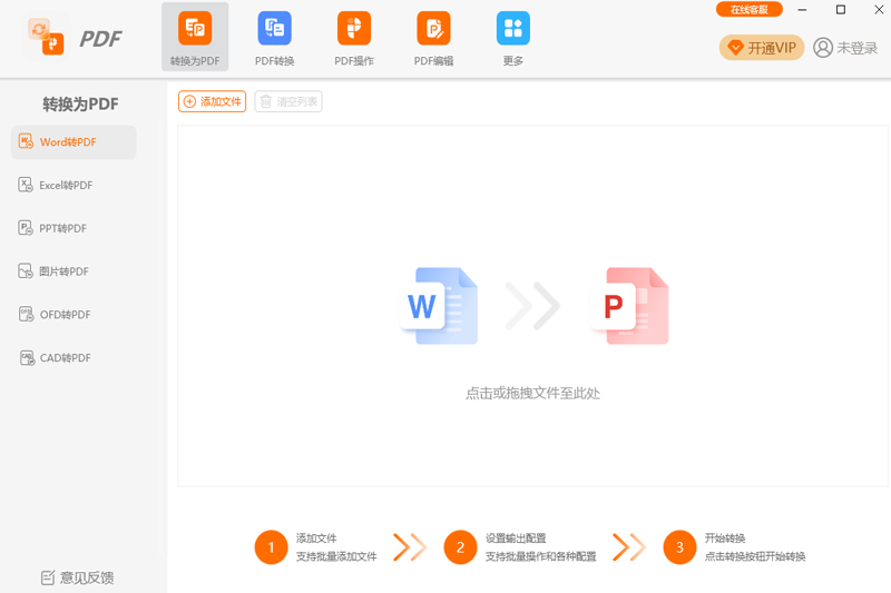 �ݹ�PDFת������ͼ1