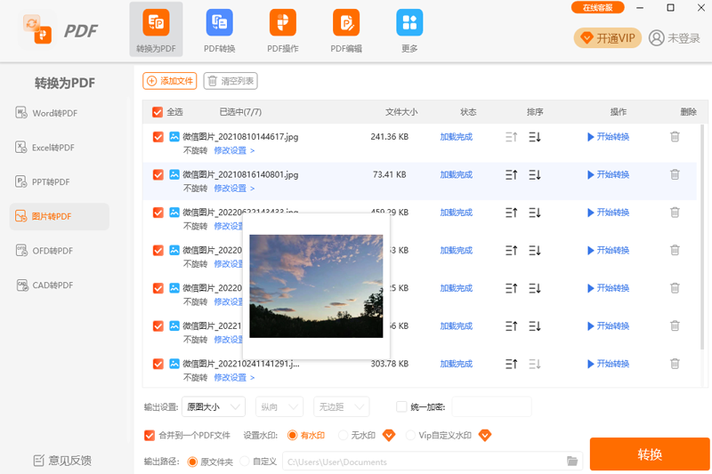 �ݹ�PDFת������ͼ6