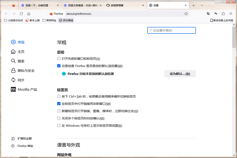 ��������Mac���ͼ2