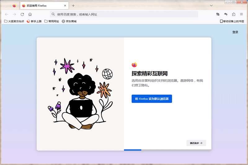 ��������Mac���ͼ6