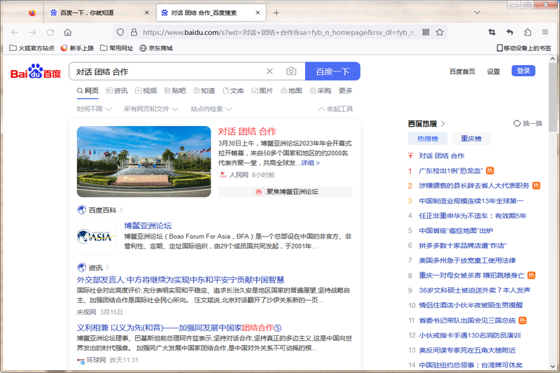 ��������Mac���ͼ5