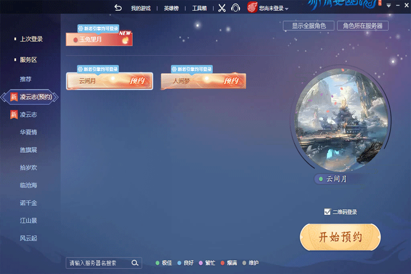 ��ٻŮ�Ļ��ͼ2