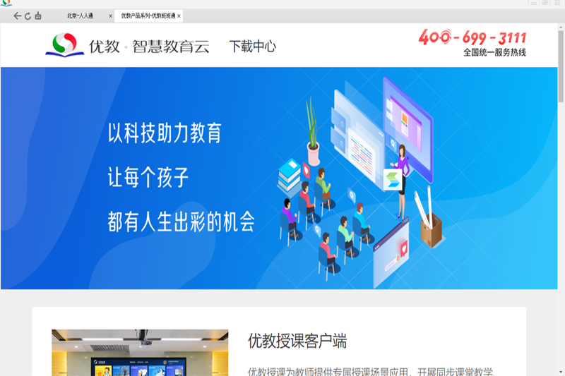 �Ẕ̌��ν�ͼ1