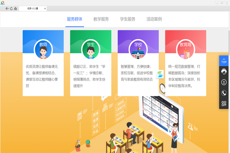 �Ẕ̌��ν�ͼ2