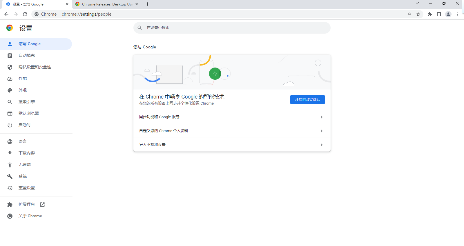 �ȸ��������ͼ6