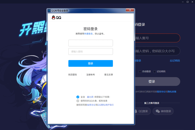 TT�������ְ��ͼ1