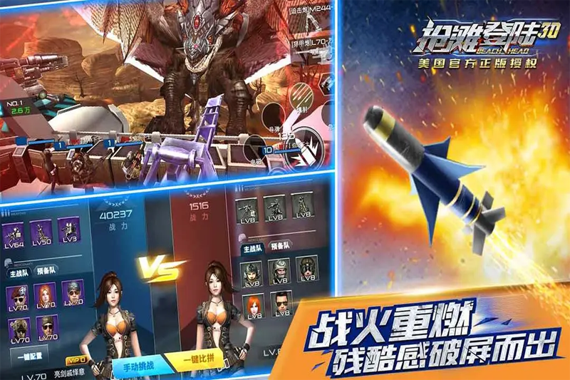 ��̲��½3D���ε��԰��ͼ1