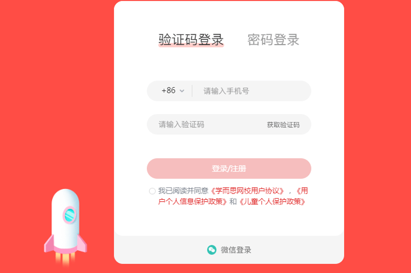 ѧ��˼��У��ͼ1